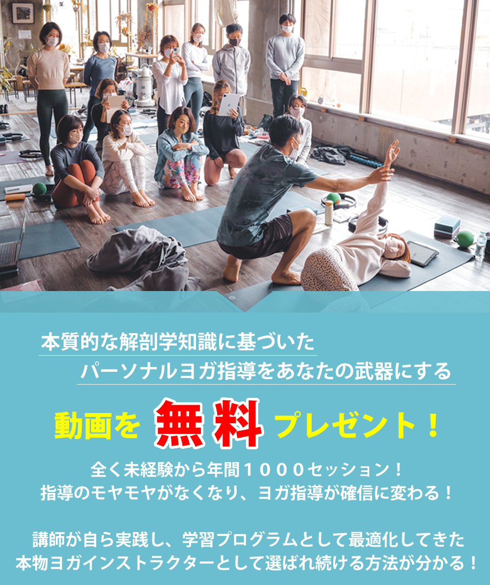 動画を無料プレゼント